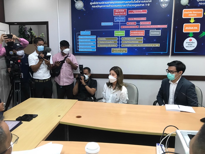 เอสเธอร์ 