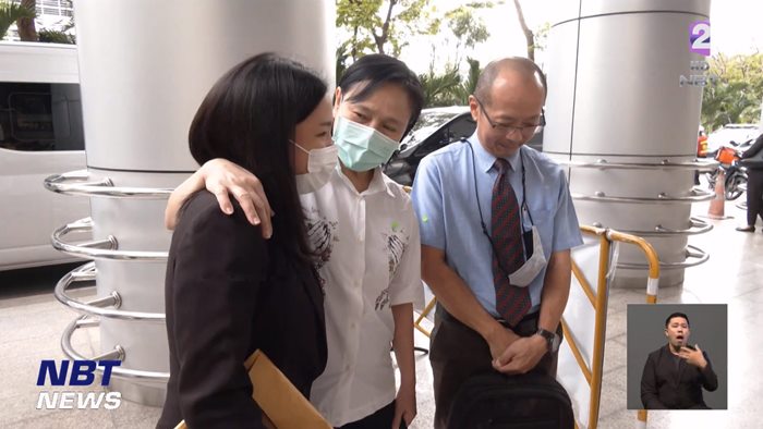 เจ๊ปอง ยื่นฎีกาคดีบุก NBT  