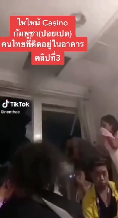 กาสิโนปอยเปต  