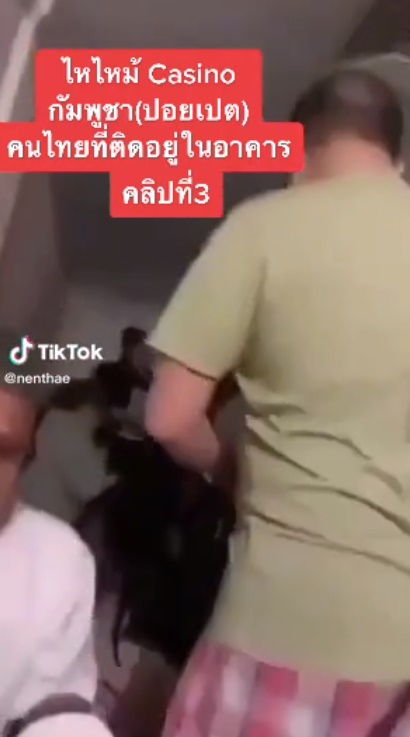 กาสิโนปอยเปต  