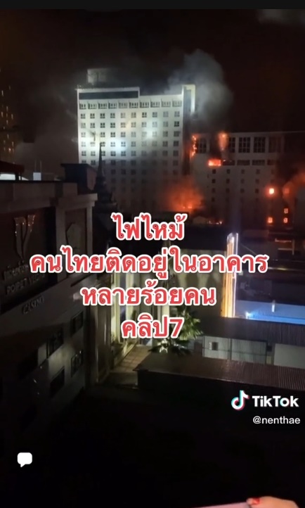 กาสิโนปอยเปต  