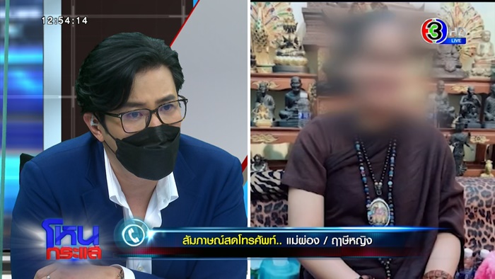  โฮกปี๊บนะ... ตู๊ด ๆๆๆๆ 