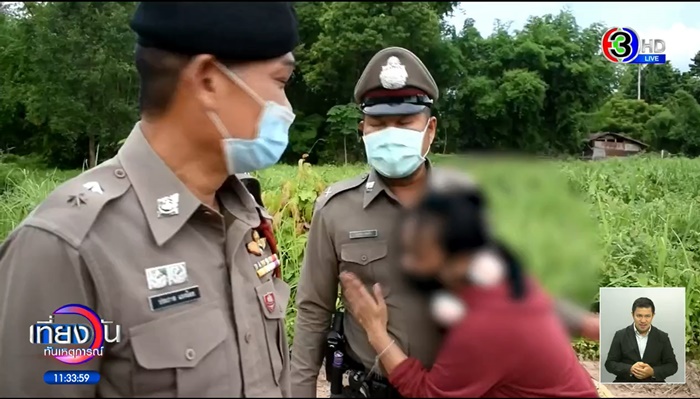 สาวด่าตำรวจไฟแล่บ 