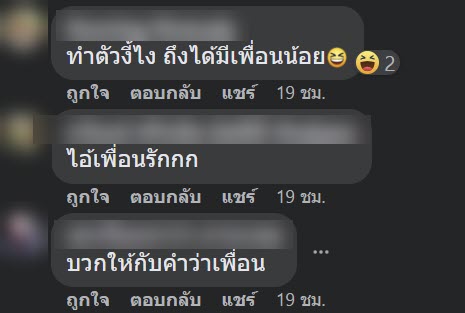 ราคาพิเศษ  