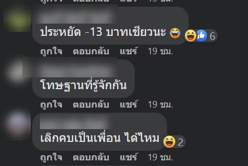 ราคาพิเศษ  