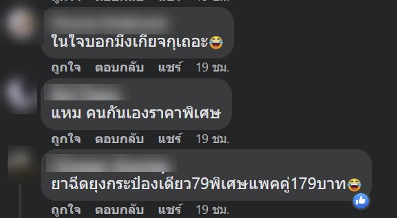 ราคาพิเศษ  