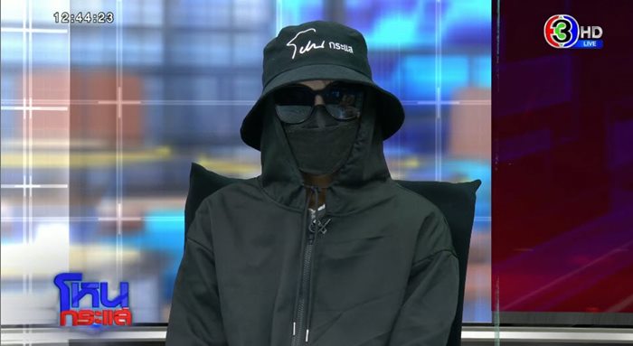 โหนกระแส