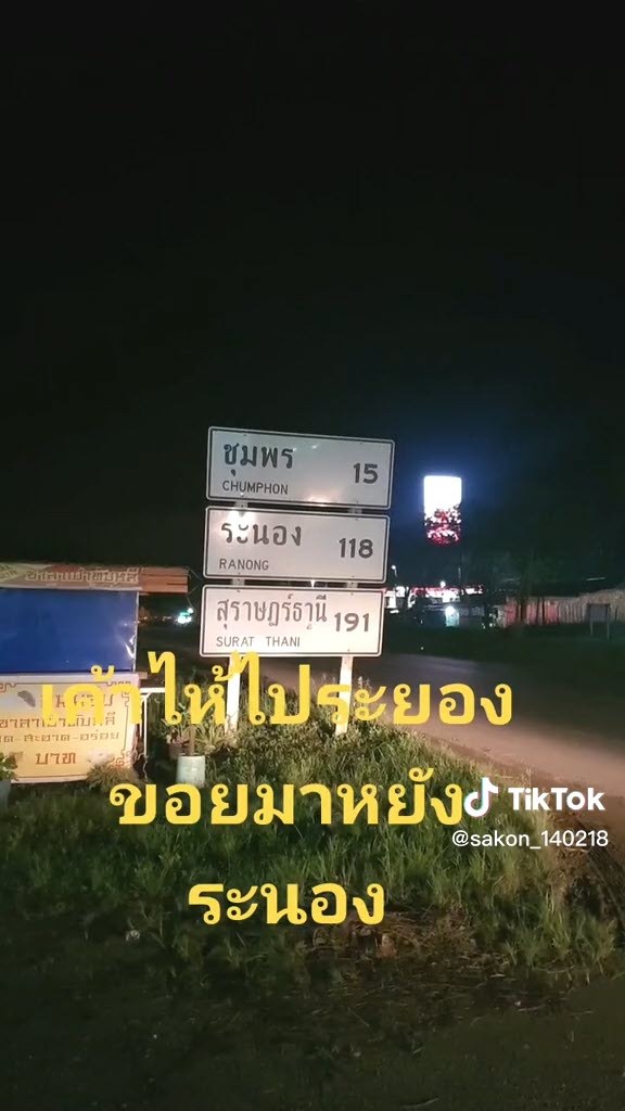 ใครกำลังท้อ ให้ดูผมเอาไว้...