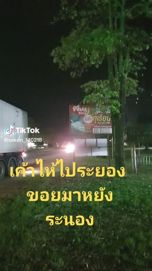 ใครกำลังท้อ ให้ดูผมเอาไว้...