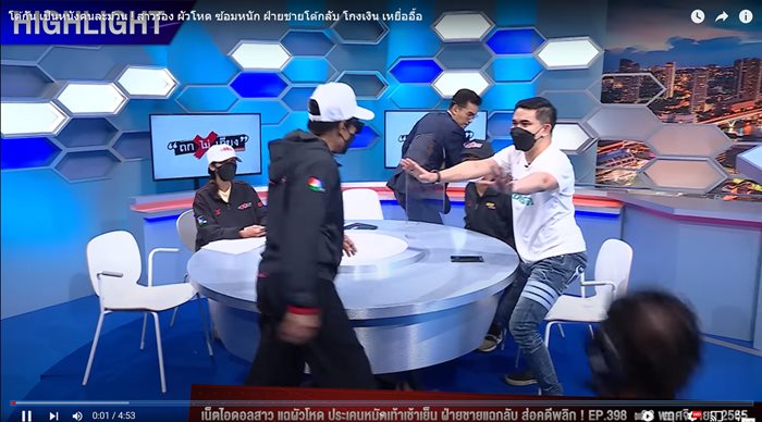 ที่มา How old are you ? I’m fine 