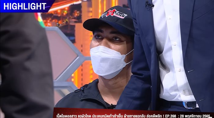 ที่มา How old are you ? I’m fine 