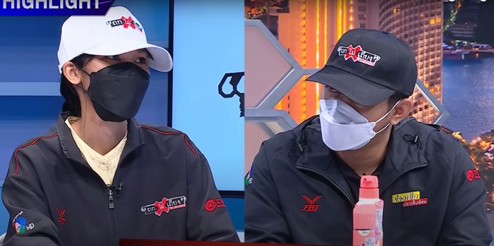 ที่มา How old are you ? I’m fine 