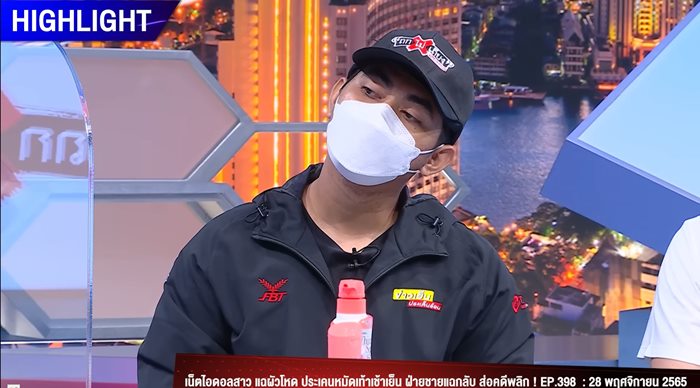 ที่มา How old are you ? I’m fine 