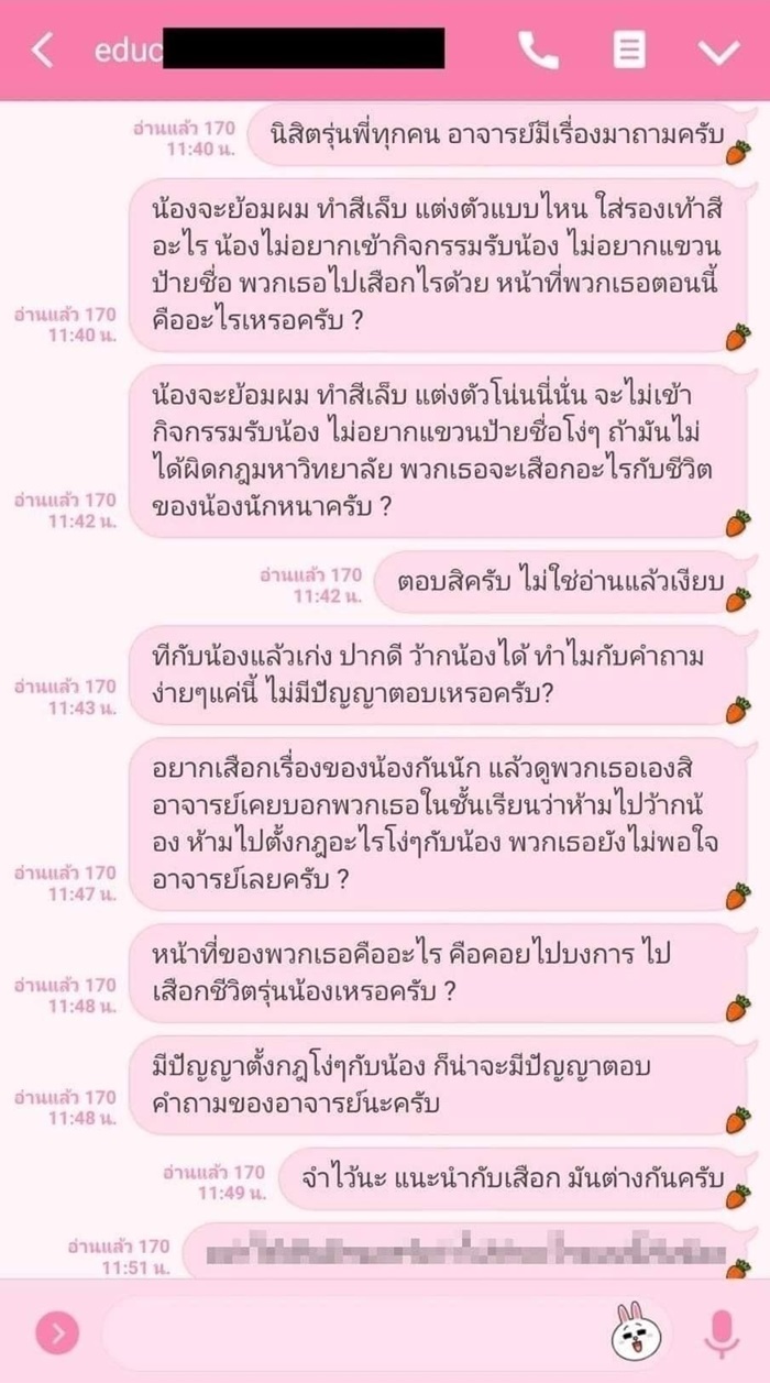 มีปัญญาเสืxกรุ่นน้อง คงมีปัญญาตอบนะ