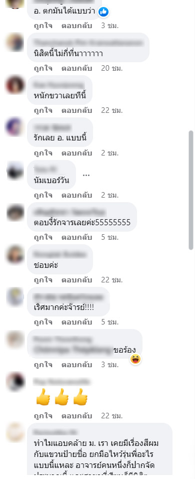 มีปัญญาเสืxกรุ่นน้อง คงมีปัญญาตอบนะ