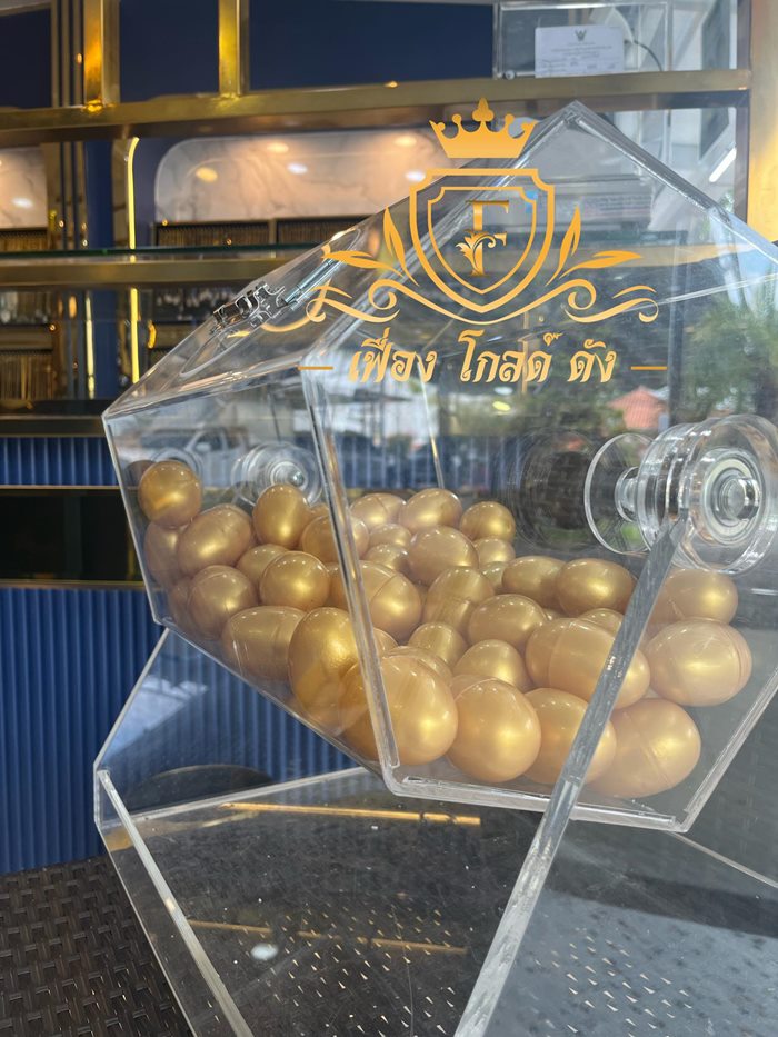  แชร์ลูกโซ่ออมทอง