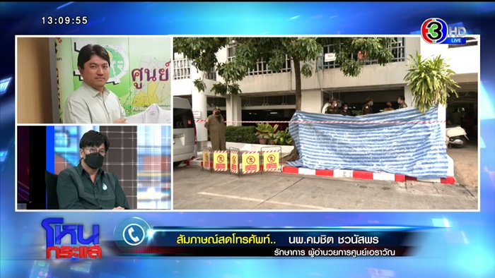 ซันนี่ ยูโฟร์