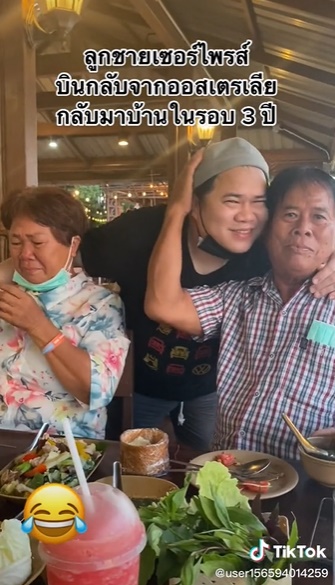 คลิปอบอุ่นหัวใจ  