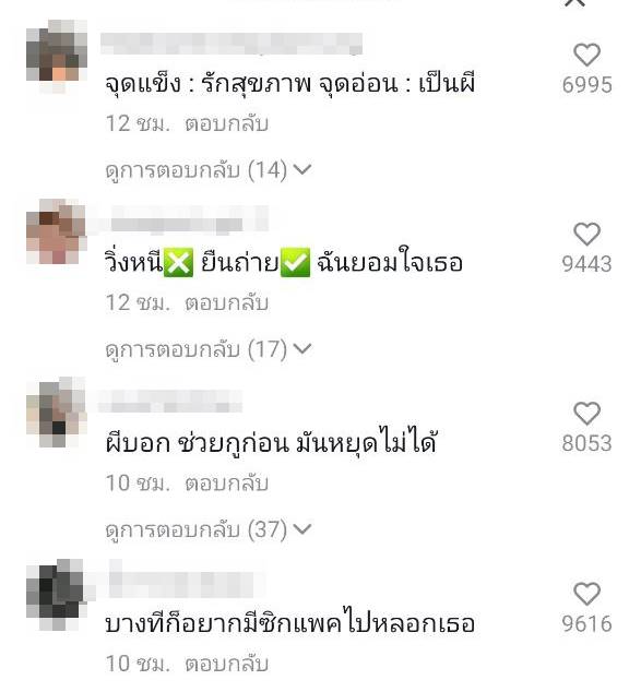  ผี