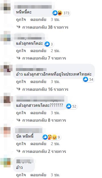 คนหาย