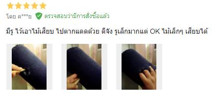 หมอนข้าง