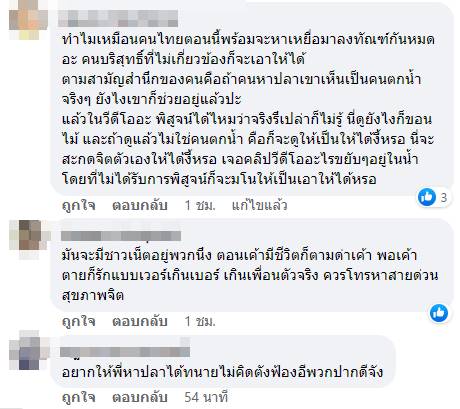 คดีแตงโม 