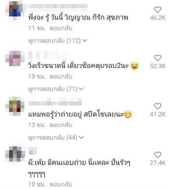  ผี