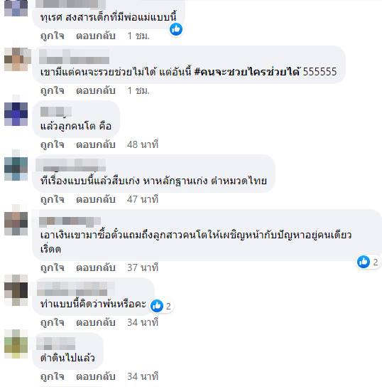 คนหาย