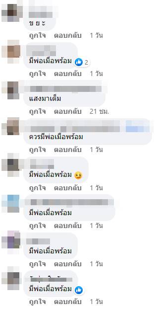 พ่อเอาลูกสะพานหลังขี่รถ
