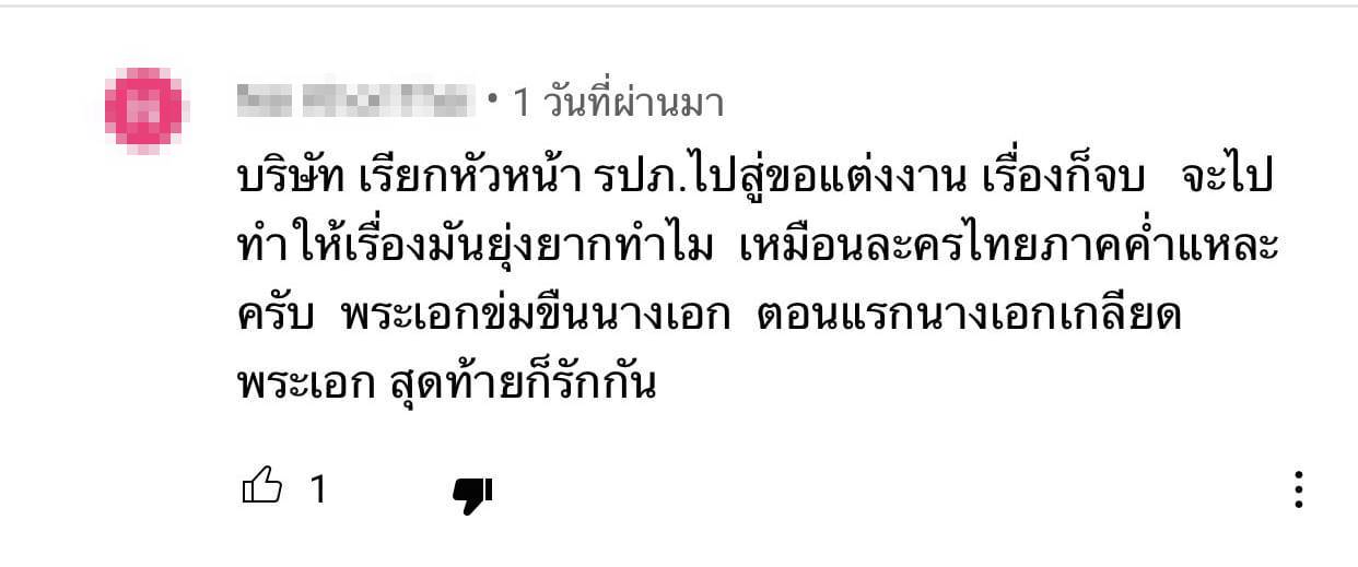 รปภ.