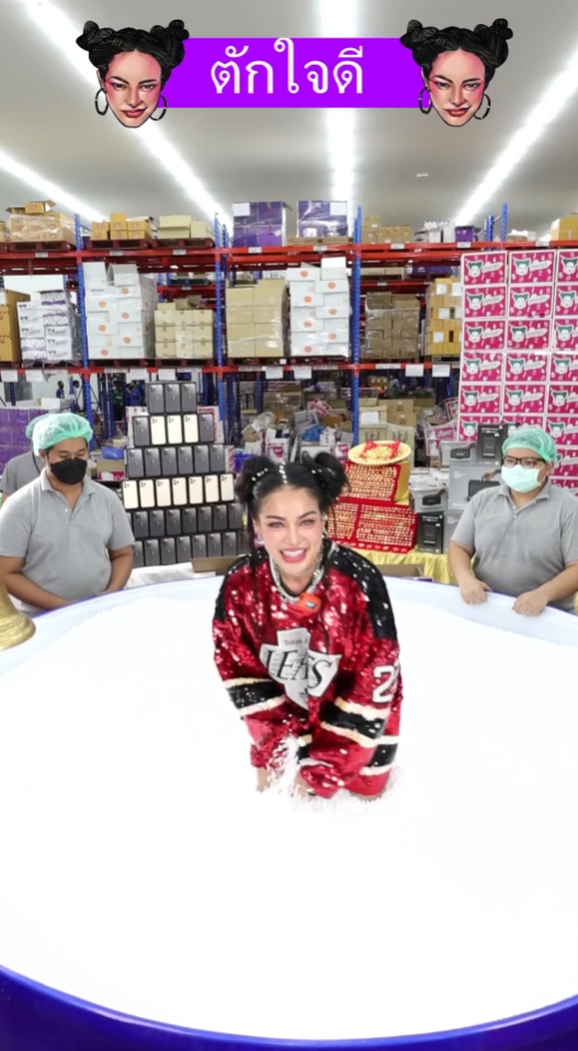 พิมรี่พาย