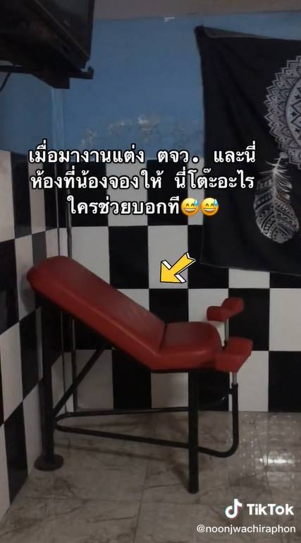  แต่ละคอมเมนต์อย่างฮา !