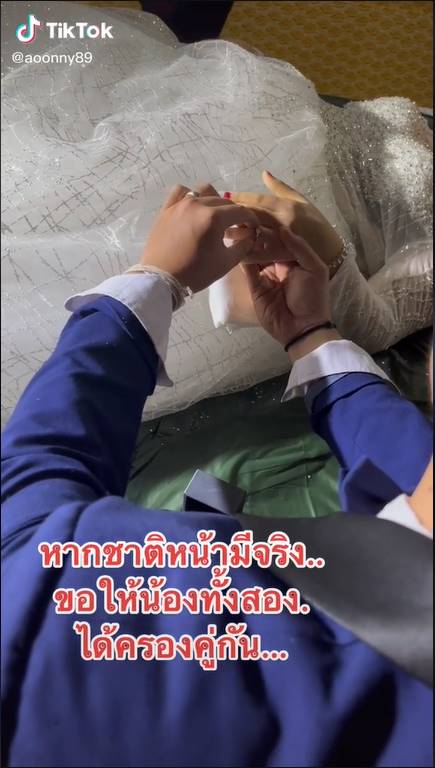 รักเธอจนวันสุดท้าย...