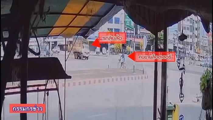 คนขายลอตเตอรี่