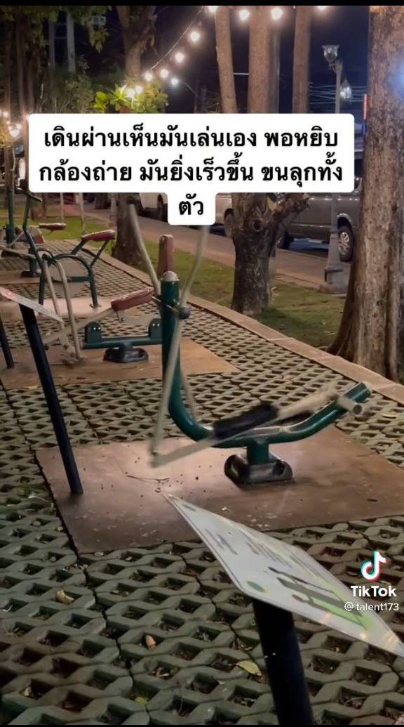  ผี