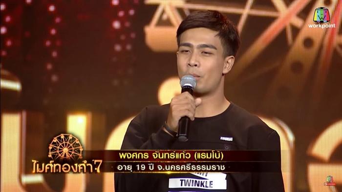  ประวัติหลวงพี่กาโตะ