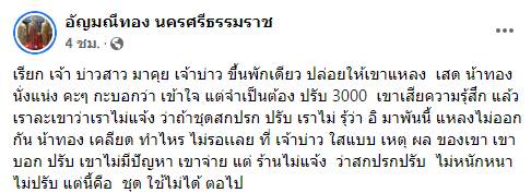 เช่าชุดแต่งงาน