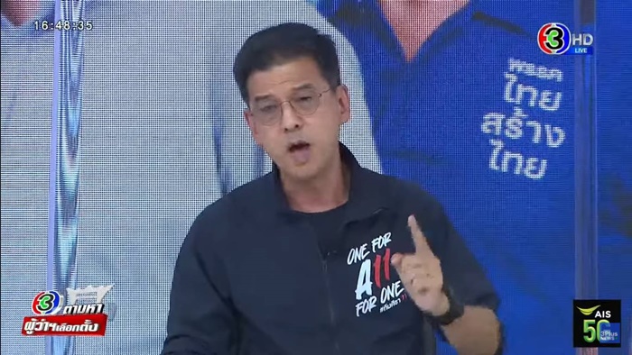 รัฐประหารครั้งล่าสุด เจออะไรมาบ้าง !