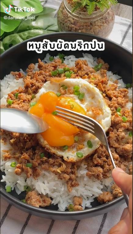  ทำอาหาร 3 มื้อ