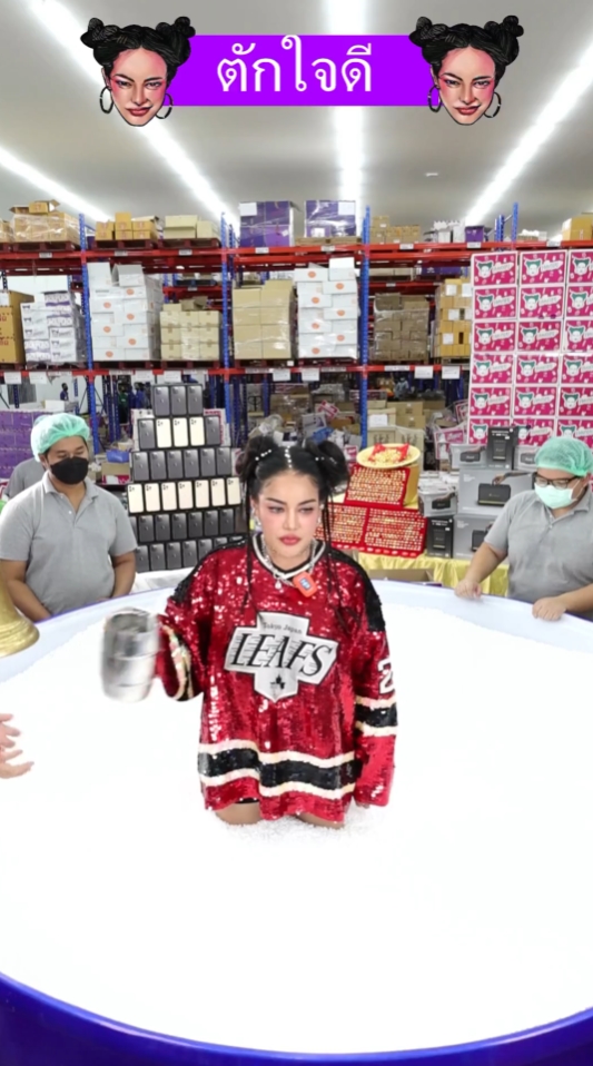 พิมรี่พาย