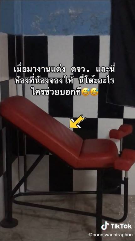  แต่ละคอมเมนต์อย่างฮา !