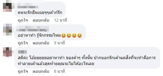 ความหวังสุดท้าย 