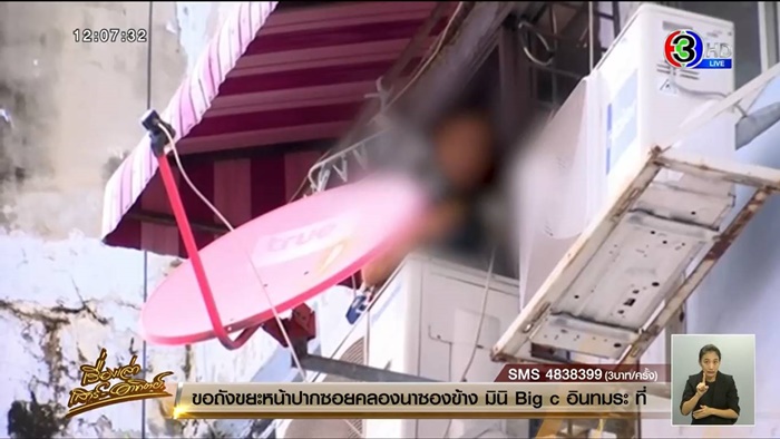 แม่ทำร้ายลูก