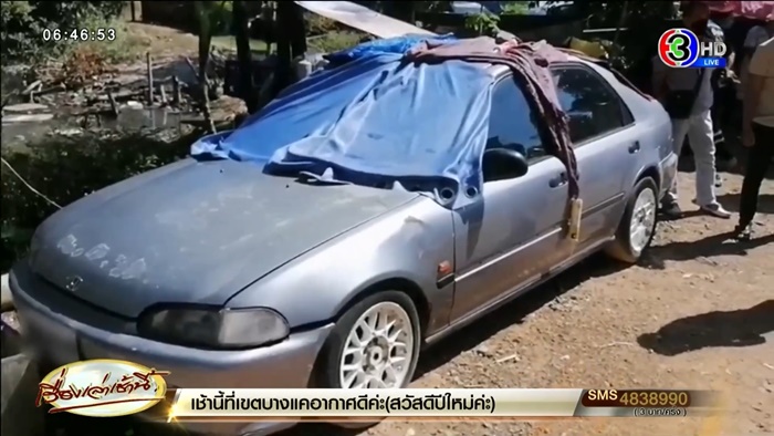 พ่อฆ่าลูก