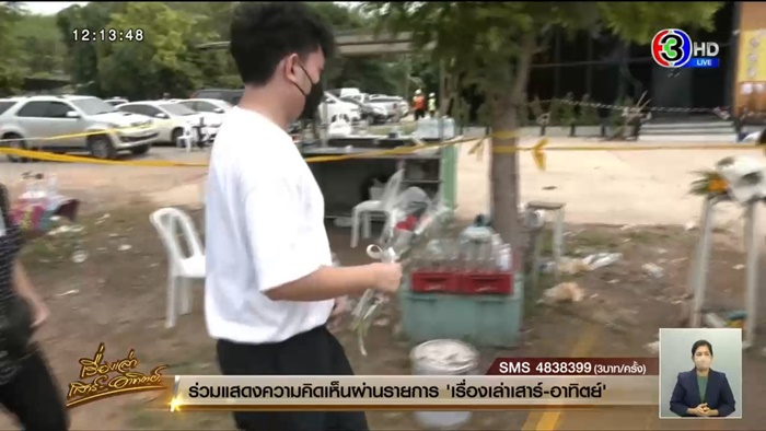 ไฟไหม้ผับชลบุรี