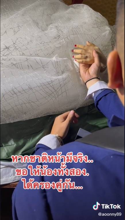 รักเธอจนวันสุดท้าย...
