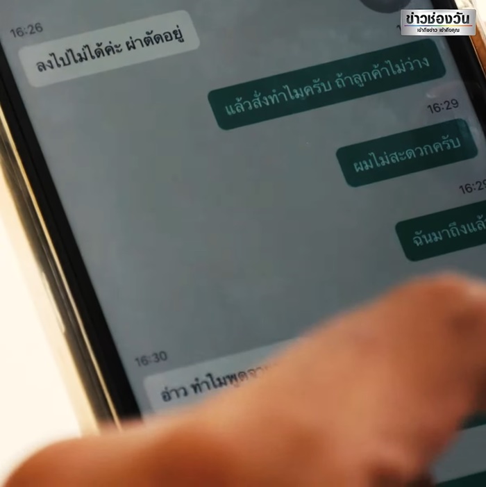 ไรเดอร์