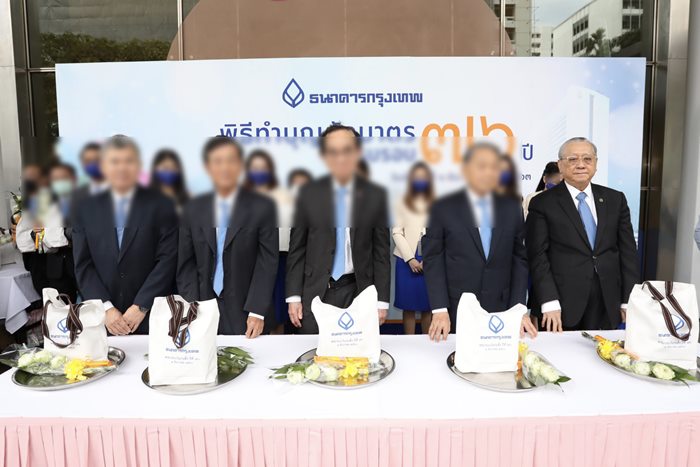 อาลัย ประธานธนาคารกรุงเทพ