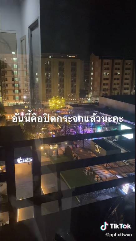 ร้านเหล้าเปิดเพลงดัง