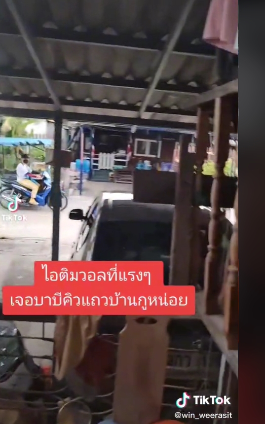 วิ่งจนเท้าแตก เพื่อได้กิน...บาร์บีคิว 